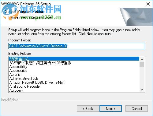 wysiwyg r36下载(三维灯光设计软件) 免狗破解中文版