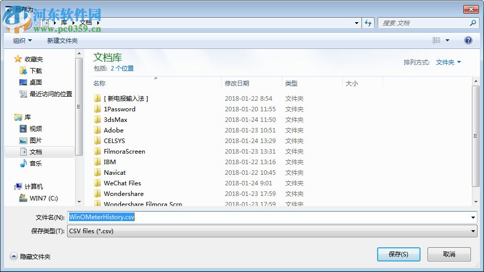 WinOMeter下载(鼠标键盘点击次数统计) 1.5.0 免安装版
