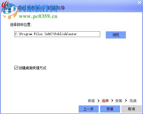 尧创发布中心 18.2019.08.14 官方版