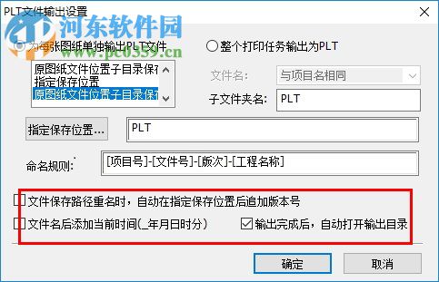 尧创发布中心 18.2019.08.14 官方版