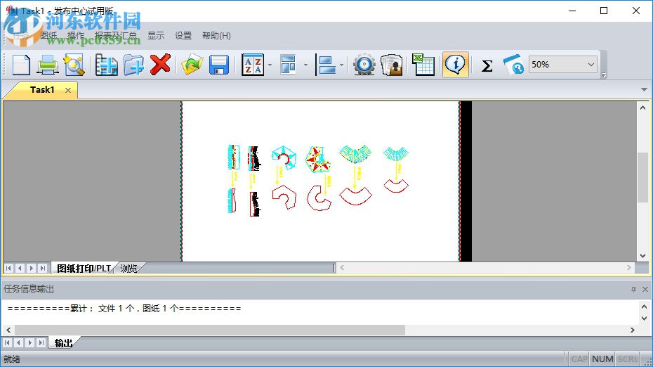 尧创发布中心 18.2019.08.14 官方版