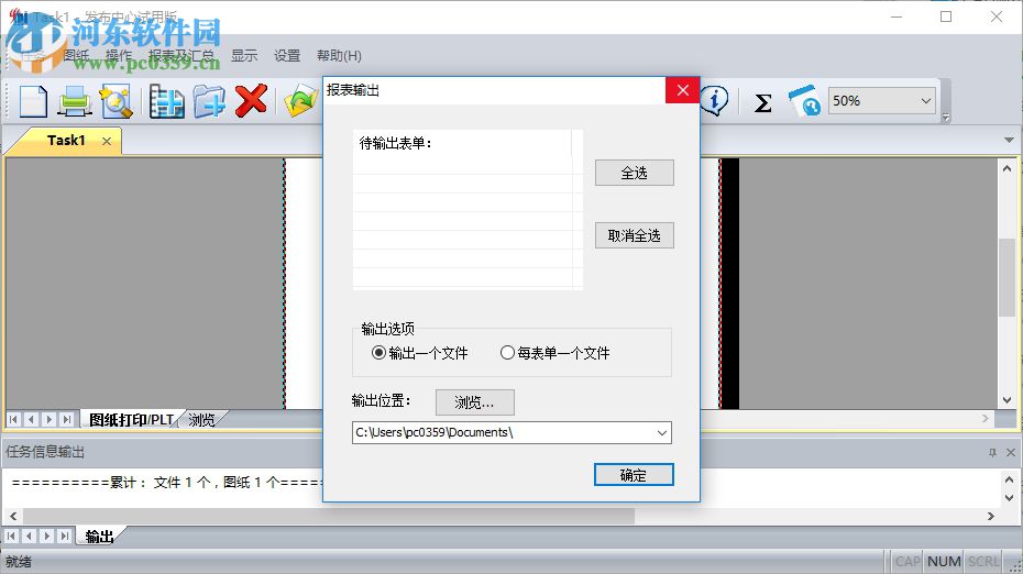 尧创发布中心 18.2019.08.14 官方版