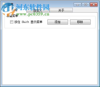 PasteEx(剪贴板转存文件工具) 1.1.7.4 绿色版