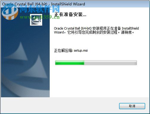 Oracle Crystal Ball(风险报告管理软件) 11.1.2.4 官方版