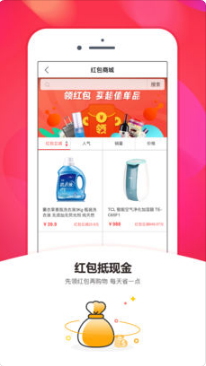 晓峰买买商城(2)