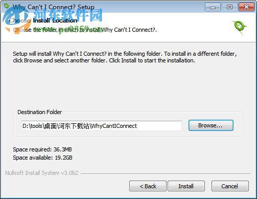 Why Cant I Connect(网络连接诊断工具) 1.12.2 官方版