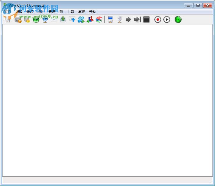 Why Cant I Connect(网络连接诊断工具) 1.12.2 官方版