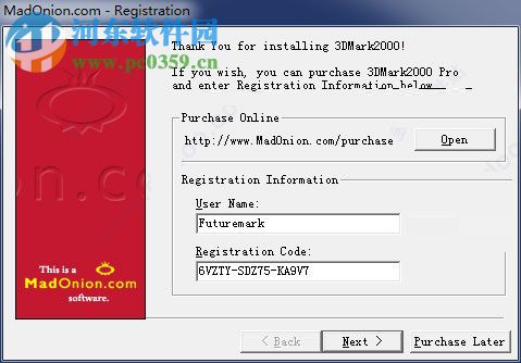 3DMark2000(DirectX 基准测试工具) 1.1 破解版
