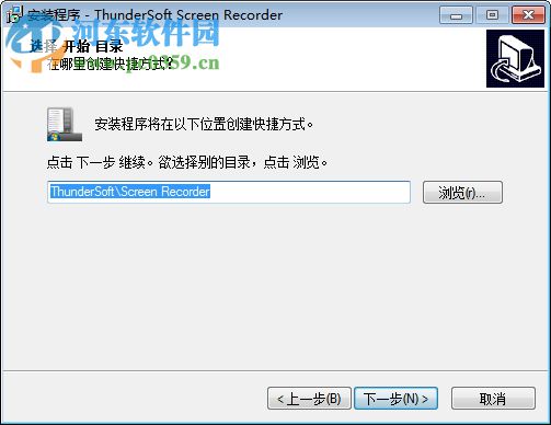 Thundersoft Screen Recorder(电脑桌面录制软件) 10.2.0 官方版