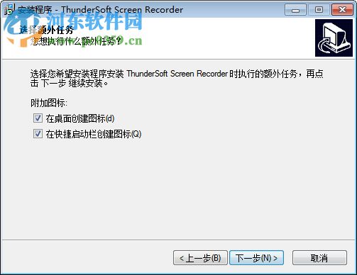 Thundersoft Screen Recorder(电脑桌面录制软件) 10.2.0 官方版