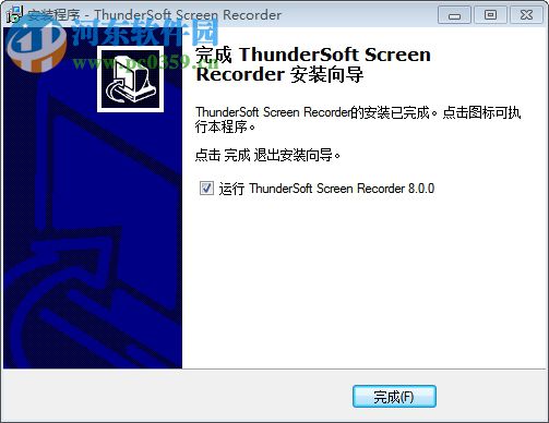 Thundersoft Screen Recorder(电脑桌面录制软件) 10.2.0 官方版