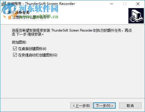 Thundersoft Screen Recorder下载 8.0 免费版