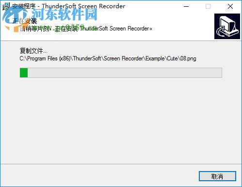 Thundersoft Screen Recorder下载 8.0 免费版