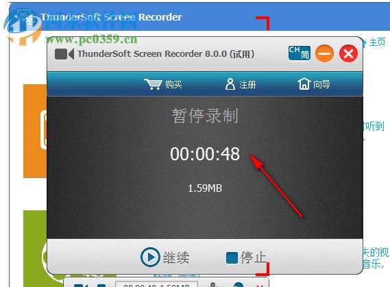 Thundersoft Screen Recorder下载 8.0 免费版