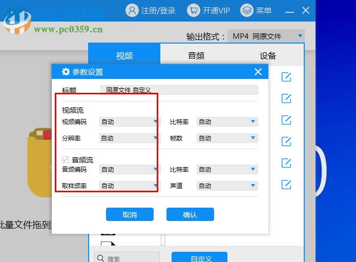 迅捷视频转换器