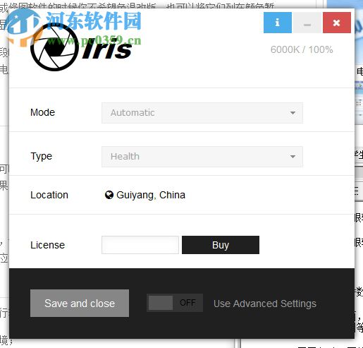 Iris Pro(防蓝光护眼软件) 1.1.9 绿色版