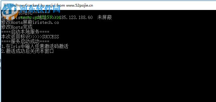 Iris Pro(防蓝光护眼软件) 1.1.9 绿色版