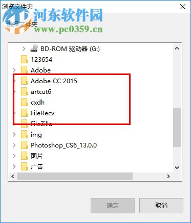 NTFS Access(文件夹访问权限设置工具) 2.5 绿色版