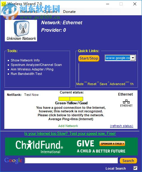 Wireless Wizard 7.0 官方版