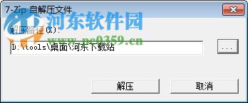 Adobe Encore CS4 绿色汉化版