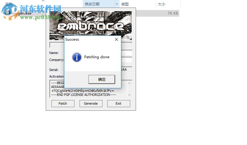 PGP Desktop Pro 32/64位下载(PGP加密软件) 10.0.3 简体中文特别版