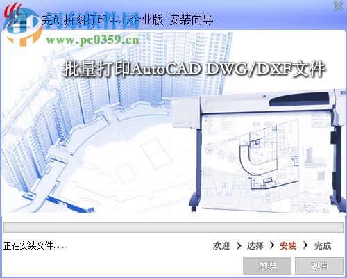 尧创拼图打印中心下载 28.2019.08.13 企业版