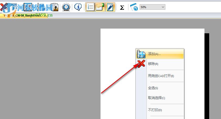 尧创拼图打印中心下载 28.2019.08.13 企业版