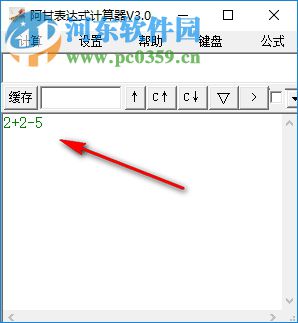 阿甘表达式计算器 3.0 绿色版