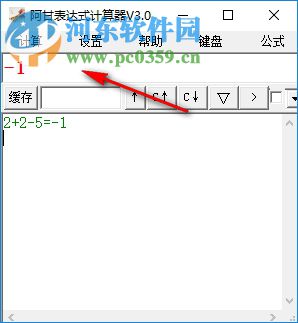 阿甘表达式计算器 3.0 绿色版
