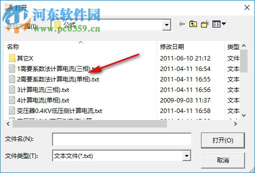 阿甘表达式计算器 3.0 绿色版