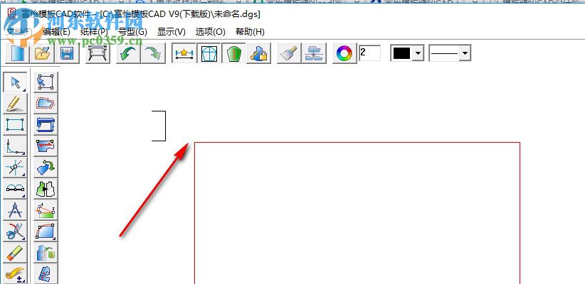 富怡模板缝纫CAD下载 9.0 官方版