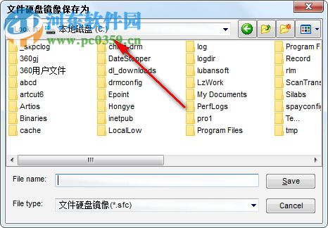 SecDisk下载(磁盘加密工具) 3.0 官方版