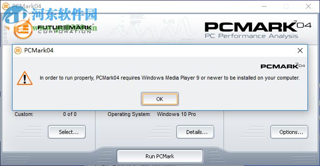 PCMark04下载(硬件测试工具) 1.3.0 破解版