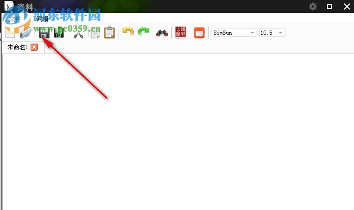 小黑屋云写作 5.1.0.1 免费版