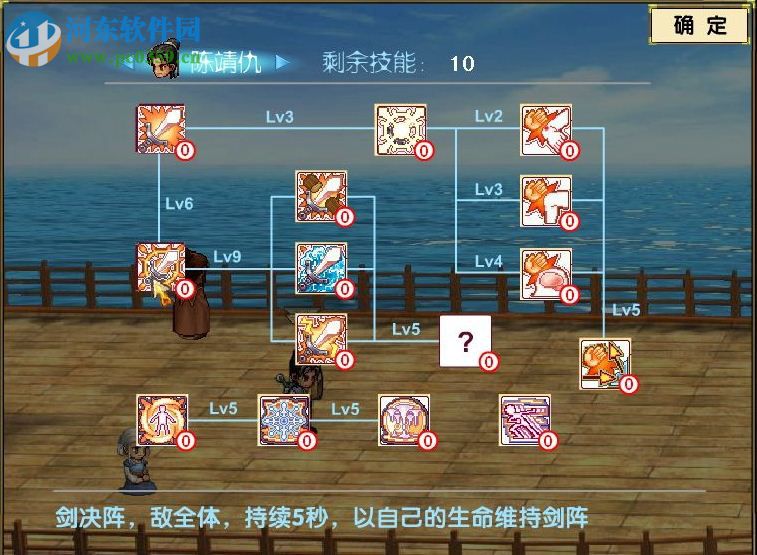 上古神器3无敌版之仙岛录 无敌版