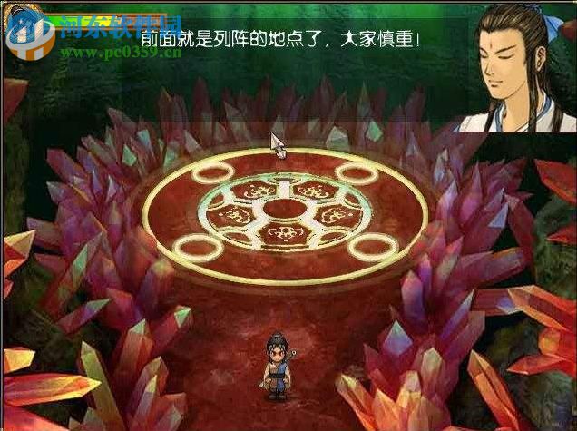 上古神器3无敌版之仙岛录 无敌版