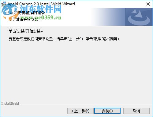 Apabi Carbon(cebx文件编辑器) 2.0.2 中文版