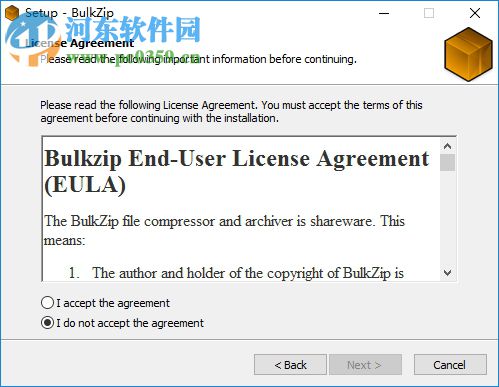 bulkzip下载(文件解压缩工具) 7.5 中文版