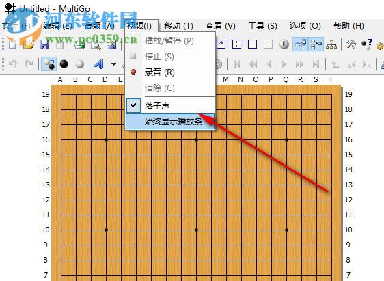 MultiGo(围棋打谱软件) 4.4.4 中文官方版