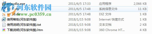 Arial Audio Converter(音频转换器) 3.2 汉化版