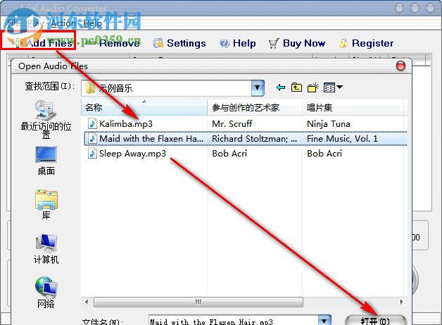 Arial Audio Converter(音频转换器) 3.2 汉化版