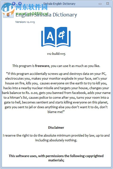 僧伽罗语翻译软件(Sinhala-English Dictionary) 12.1115 官方版