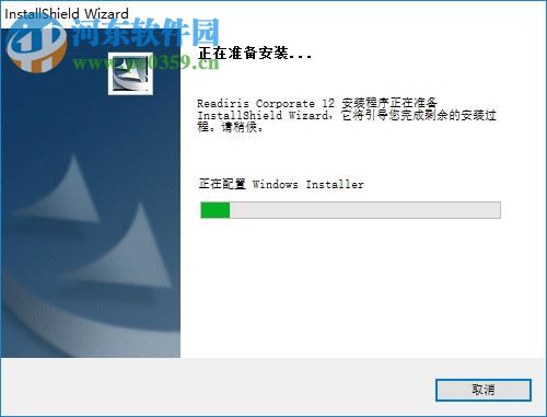 readiris corporate 12下载 12.0.5702 中文企业版