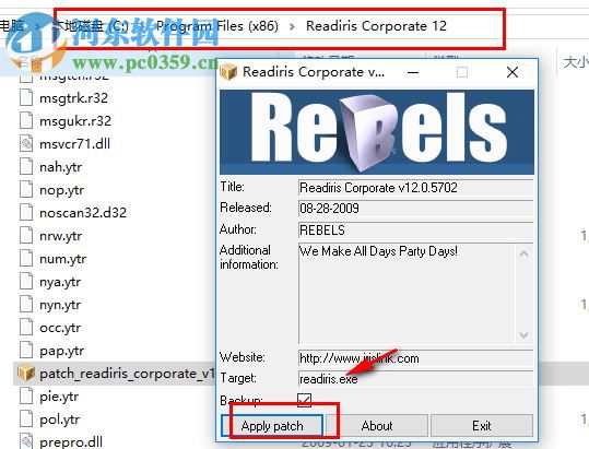 readiris corporate 12下载 12.0.5702 中文企业版