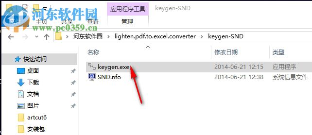 Lighten PDF to Excel Converter(PDF转excel)