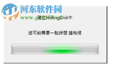 PlexVault(浦科特智能加密软件) 1.0.0.2 官方版