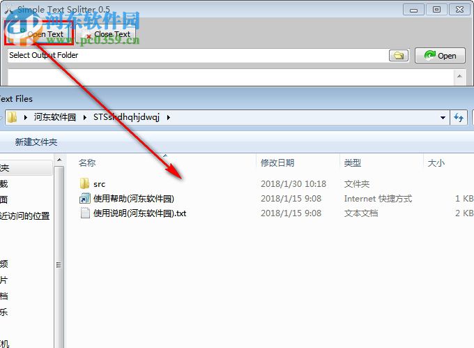 Simple Text Splitter(文本分割器) 绿色版