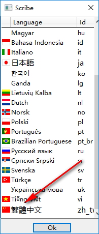 i.Scribe下载(电子邮件客户端) 2.2.2 最新免费版