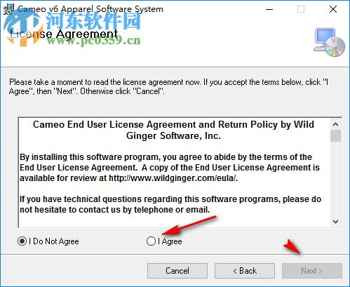 Cameo服装设计软件 V6 破解版