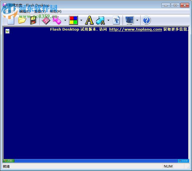 Flash Desktop(屏保制作工具) 4.0.11 中文绿色版